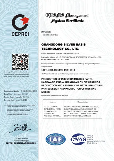 GB/T 24001-2016/ISO 14001:2015